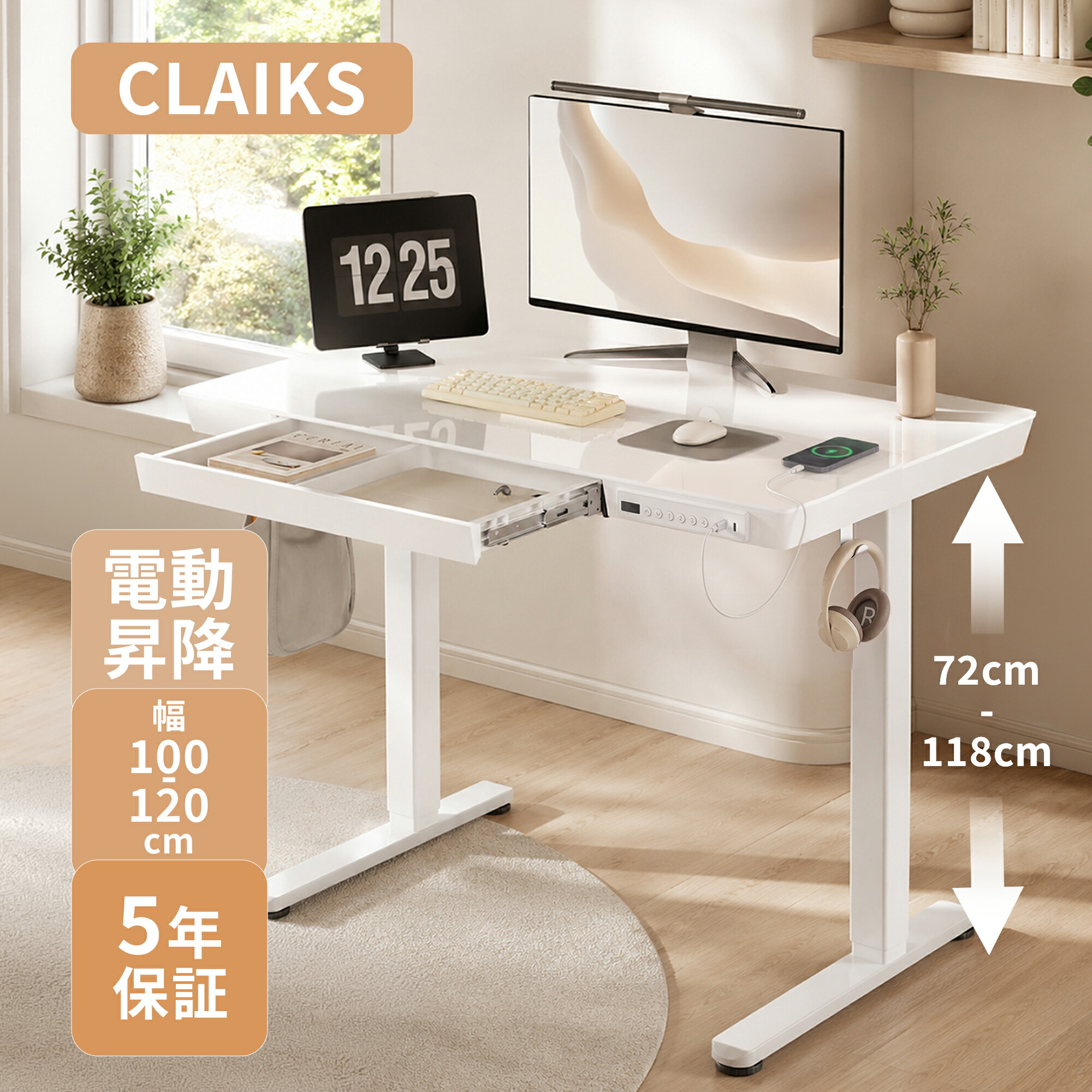 【週間限定★7/23(木)23:59まで★2,000円OFFクーポン配布中！】Claiks 電動昇降デスク ガラス天板 引き出し付き スタンディングデスク 昇降式デスク パソコンデスク オフィスデスク 昇降テーブル 高さ調節 メモリー機能 在宅勤務 テレワーク｜Claiks