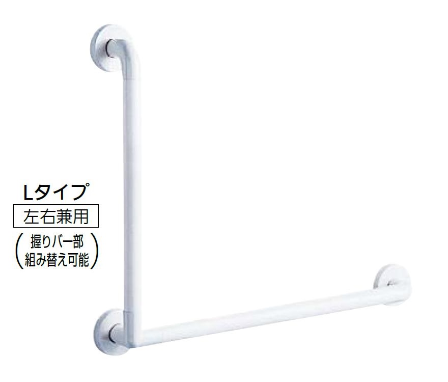 インテリアバー Lタイプ TS134GLCY6S#NW1 φ32 × 600mm × 400mm / 1本入り 82603091 TOTO