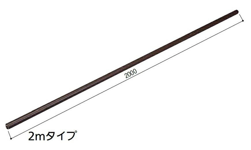 手摺り本体 2m / 1本入り口・入口 色：WLB肌理ともし火赤銅色 31556103 積水樹脂