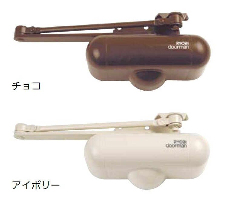 ドアマン S-101PV / 1セット入り 色：チョコ 21001875 リョービ