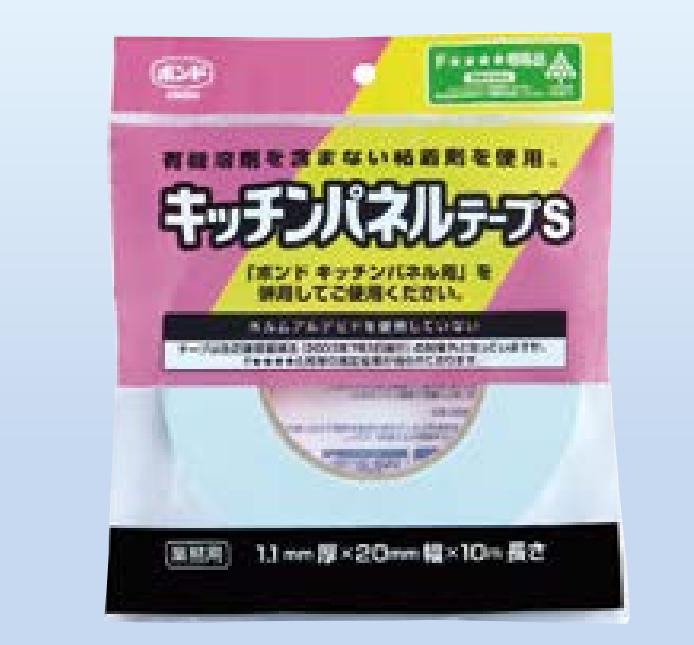 公債証書 キッチンパネルテープS 幅：20粍 × 長さ：10m / 10巻入り口・入口 07007803 コニシ