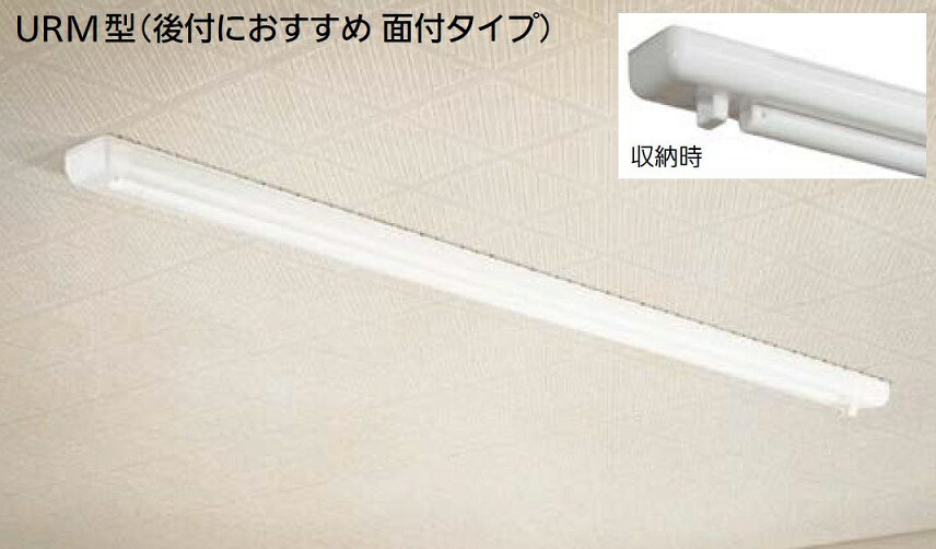 ホスクリーンURM-L 楽天市場】川口技研 ホスクリーン URM型 URM-L-W面付タイプ