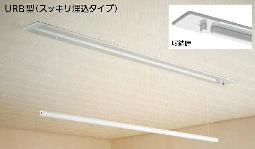 ホスクリーン URB型 天井埋込タイプ 全長：1,400mm / 1セット入り URB-S 19395644 川口技研