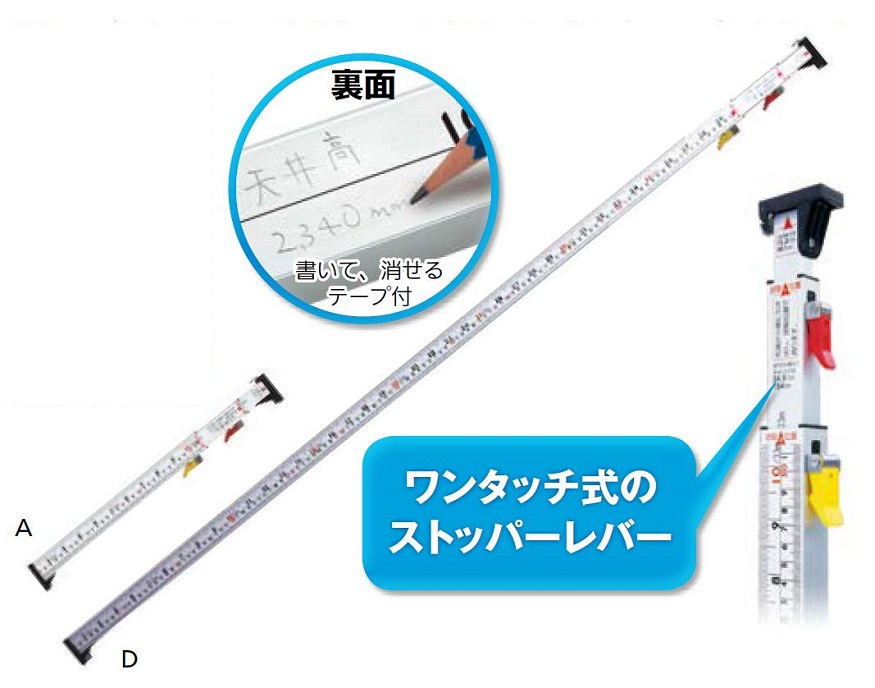 3倍尺「のび助」一方向式II 併用目盛 タイプ：C / 1本入り 22811294 シンワ測定
