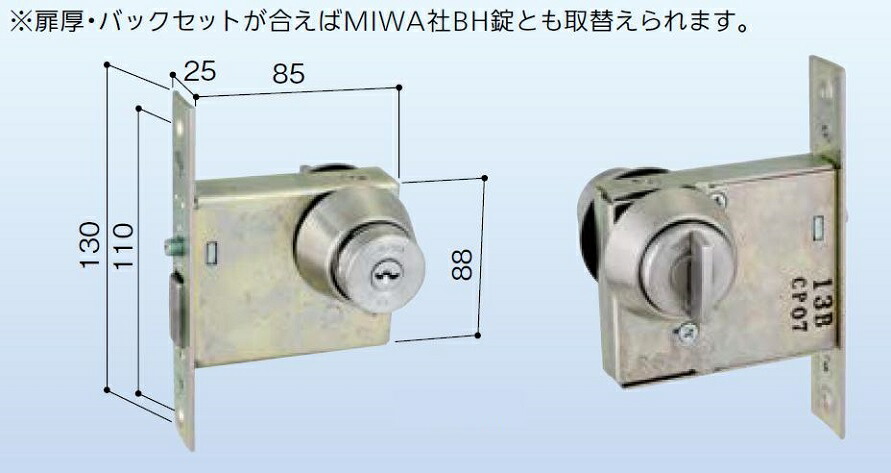 DZ錠 / 1仕かける入り口・入口 81910463 MIWA 木材・建築資材・設備-花・ガーデン・DIY