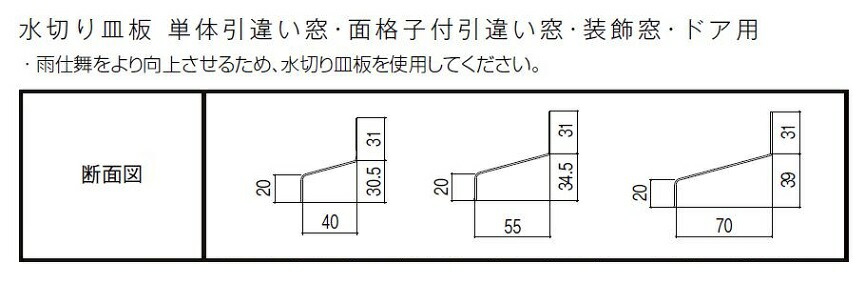 楽天市場 サーモスii H 横すべり出し窓 オペレーターハンドル 一般複層ガラス アルミスペーサー仕様 W 300mm H 300mm Lixil リクシル Tostem トステム Clair クレール 楽天市場店