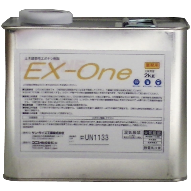 ＳＲＣカーボン衣料繊維腰かけ専用くっ付ける剤, ＥＸ－Ｏｎｅ ３缶入, 649-0350
