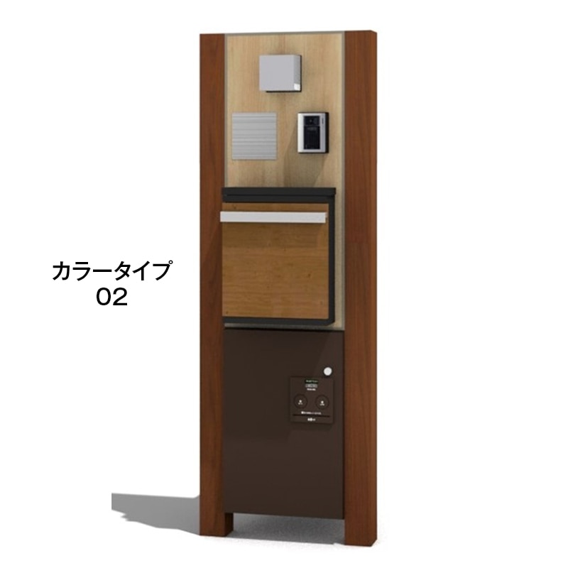 宅配ボックス付門柱　スリムタイプ　宅配：ミドル・右開き, 本体：アクティオーク　柱：ウォールナット　ポスト：Nパイン　宅配：Ａブラウン, 357-0159
