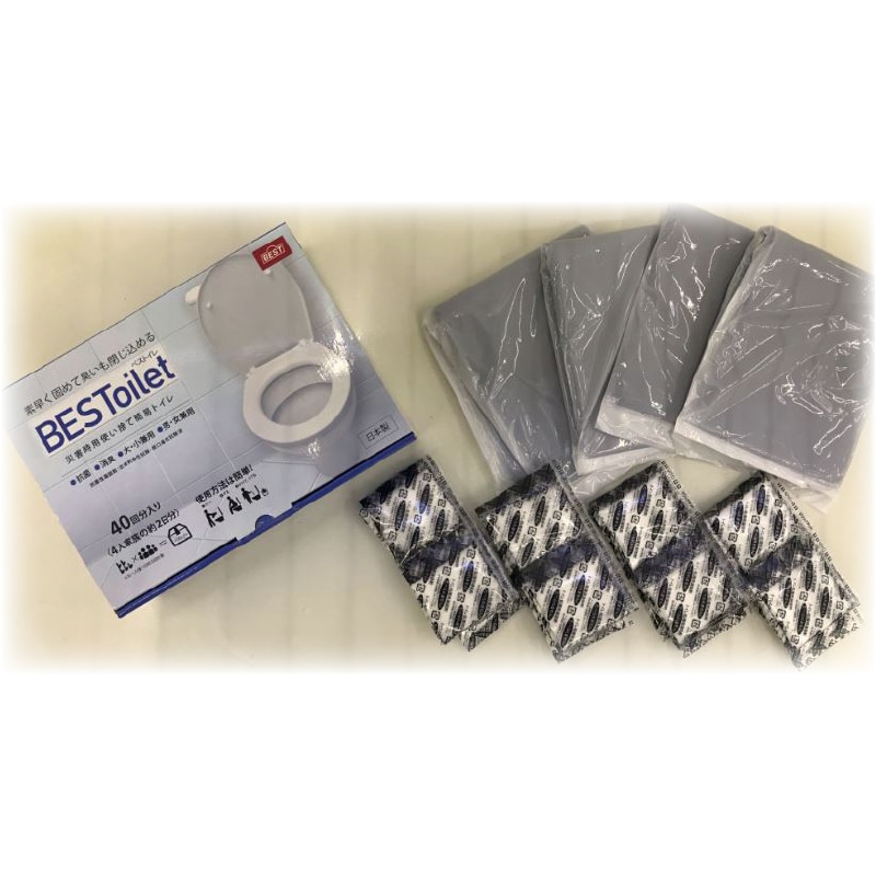 BESTベストイレ, 0531-034, 877-0270