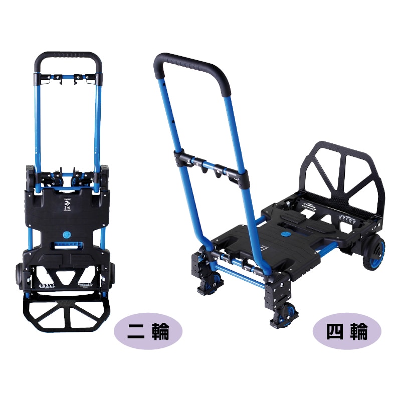 花岡鉄道車両 平ったい手押し車２×４, Ｆ－ＣＡＲＴ２×４（青み）, 754-1610