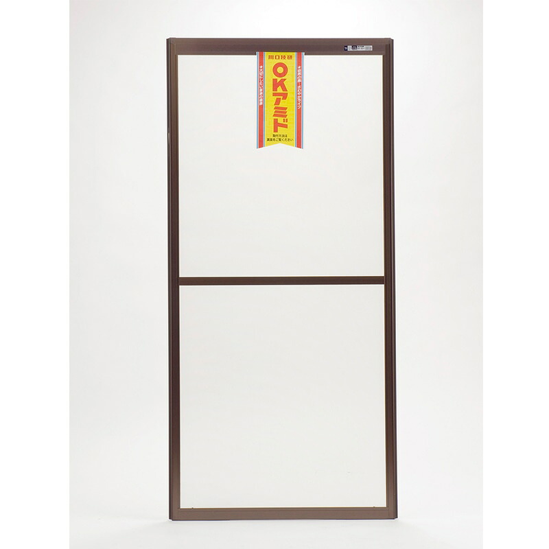 ＯＫサッシアミド, ブロンズ　６０－９２　　　　　, 189-2010