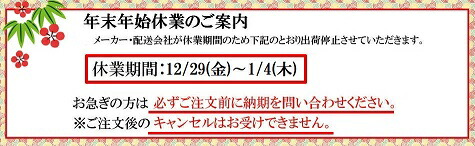 楽天市場】三協 アルミ 旧立山 アルミ 玄関ドア 丁番・吊り車：丁番(た