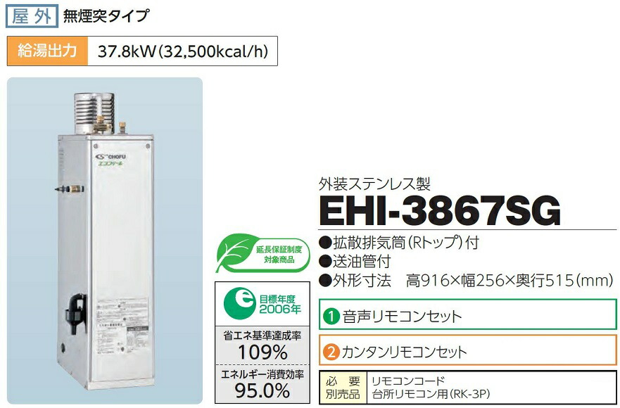 OQB-G3706WFF