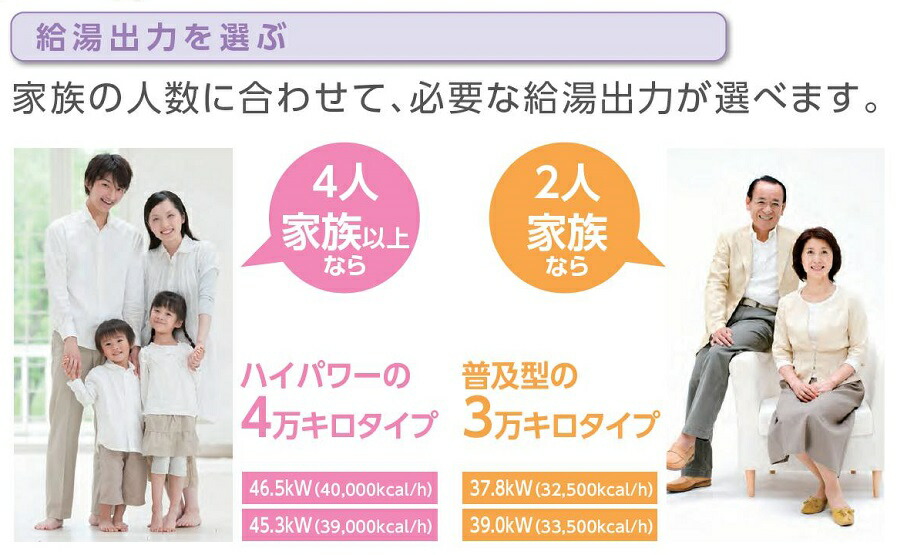 CHOFU石油給湯器KIB-4565SG屋内タイプKR-49カンタンリモコン付き拡散排気筒なし強制追いだき機能減圧式標準圧力型定量お知らせ機能長府製作所