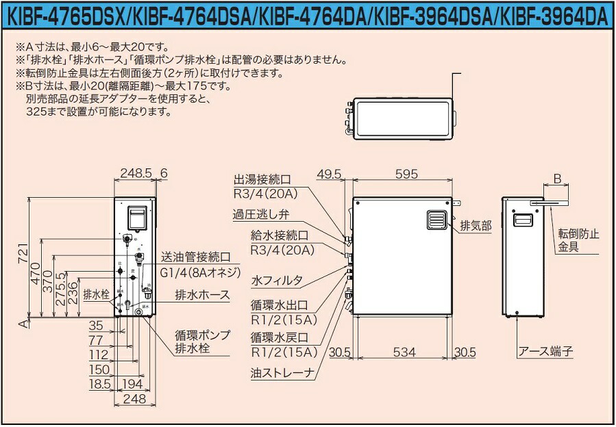 てなグッズや CHOFU 石油給湯器 KIBF-4765DSX 屋外タイプ KR-64V 音声リモコン付き 強制追いだき機能 水道直圧式  フルオートタイプ 長府製作所 qdtek.vn