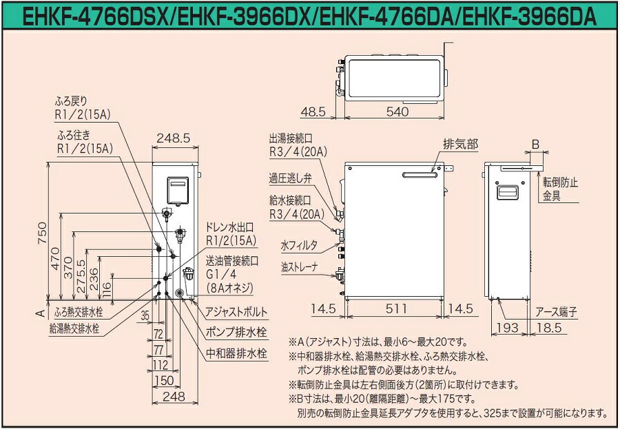 年末のプロモーション特価！ CHOFU 石油給湯器 エコフィール EHKF-3966DA 屋外タイプ KR-106PM  無線LAN対応タッチパネルリモコン付き 強制追いだき機能 水道直圧式 オートタイプ qdtek.vn