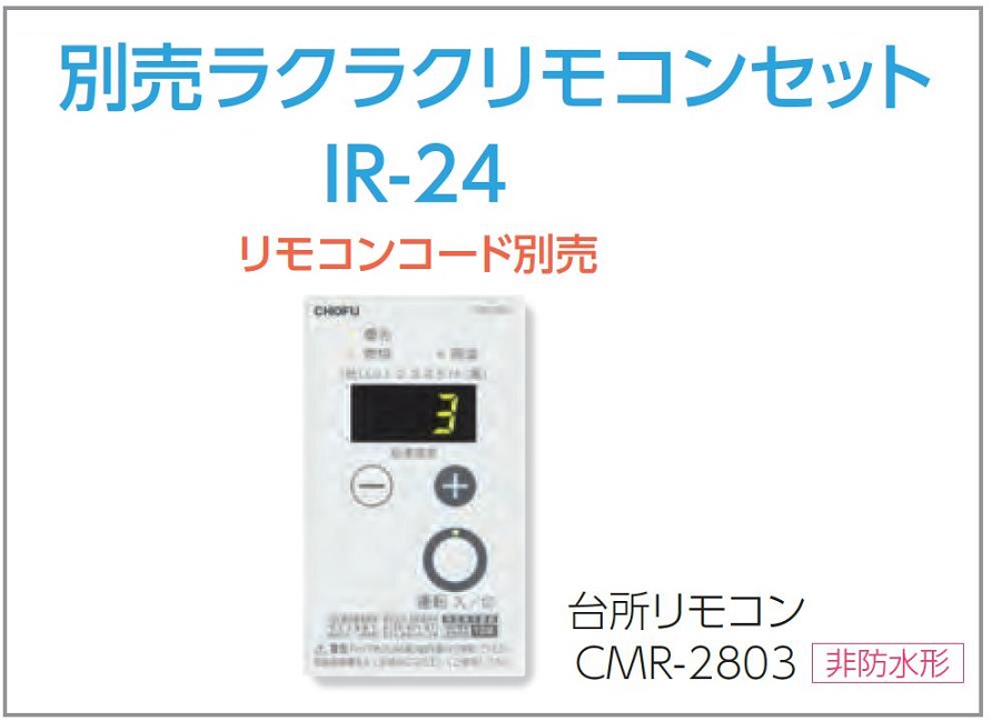 最新入荷】 長府製作所 石油給湯器用 防水形増設リモコン YST-2903 discoversvg.com