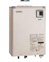 長府KIB-4550SAGH用　コントロール基板 KC-225A 長府KIB-4550SAGH用 コントロール基板 KC-225A 長府 コントロール基板