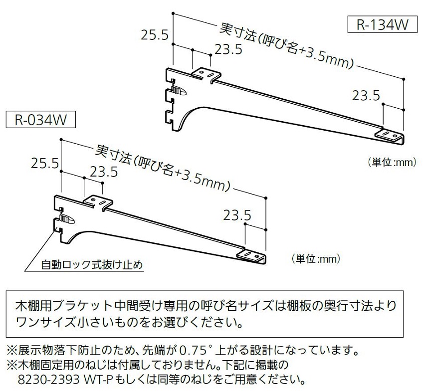 着後レビューで 送料無料 ※片側のみです Aホワイト 左右セットではありません