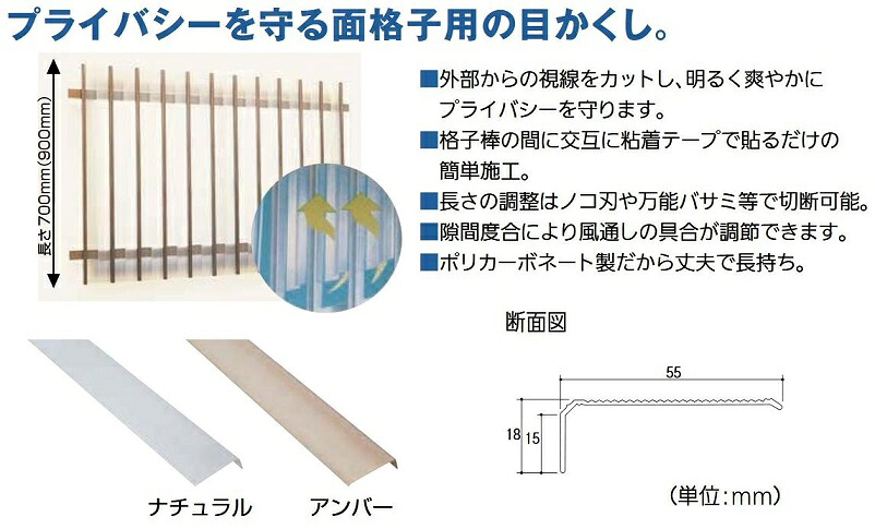 楽天市場 リフォーム用品 川口技研 マドミラン ポリカ製 アンバー ｃｔｕ ５５９ ９００ｍｍ Diy リフォーム Clair クレール 楽天市場店