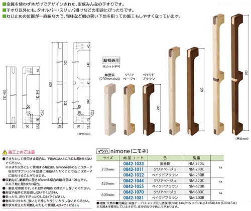 2524*mtmt07naさま確認専用 ミナペルホネン ハードスマホケース+spbgp44.ru