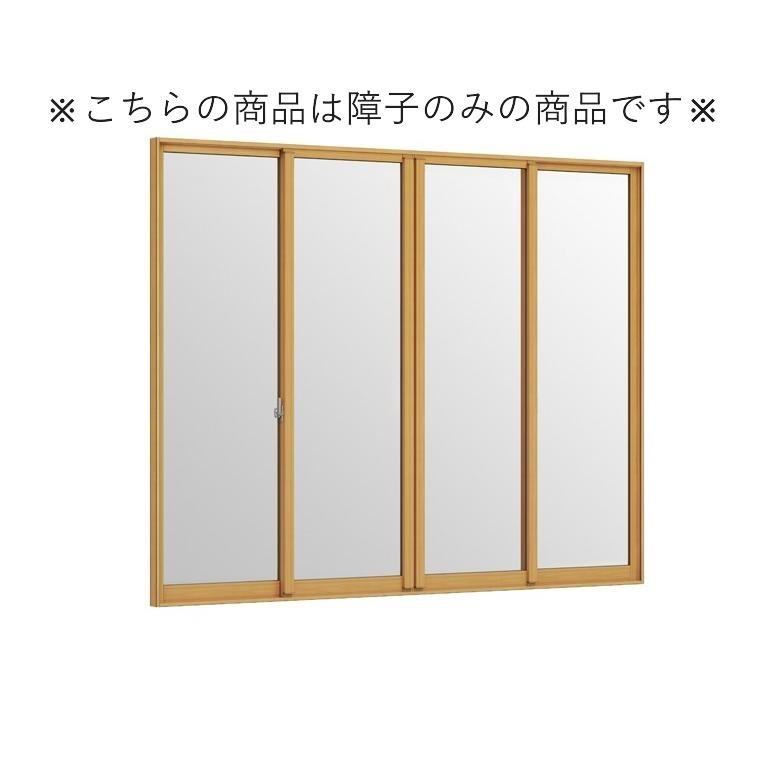 ※障子 インプラス 引違い窓 4枚建 LowE複層グリーン高遮熱(透明・型) W：1,500～2,000mm × H：258～600mm 内窓 二重窓 LIXIL リクシル TOSTEM トステム