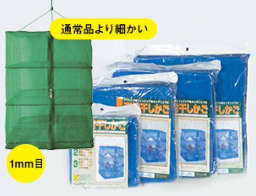 万能干しかご 25cm / 250mm × 250mm × 500mm 40枚入り 吉田隆