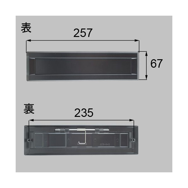 輝い その他 部品 リクシル ポスト差入口 Diy リフォーム メンテナンス トステム Lixil Qdbt846 在庫限り Toxicslink Org