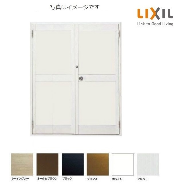 クリエラガラスドア 両開き 内付型 中残付遣りかた 手持ち部分玉手持ち部分 1619 W：1692粍 × H：1904粍 バス発着場 執務室 部屋の入り口 LIXIL リクシル TOSTEM トステム DIY リフォーム