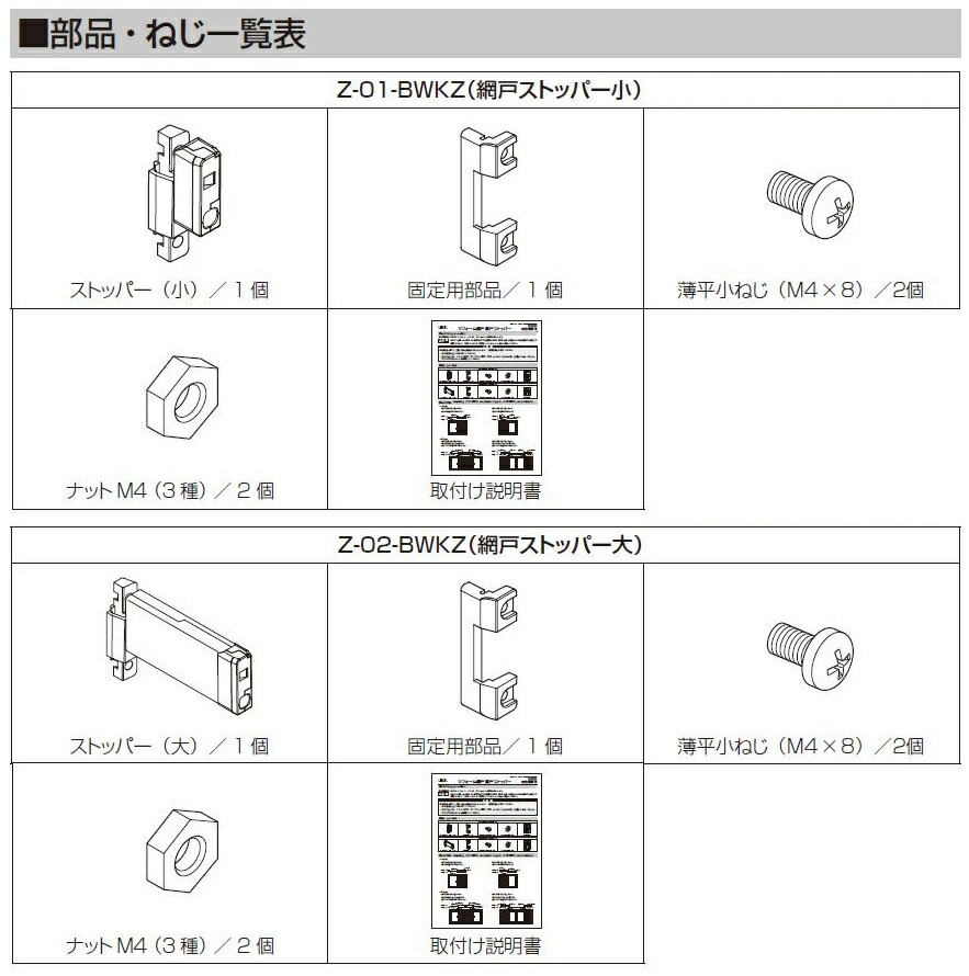 楽天市場】網戸 ロンカラーガラスドア 0617用 LIXIL リクシル TOSTEM トステム : Clair（クレール）楽天市場店