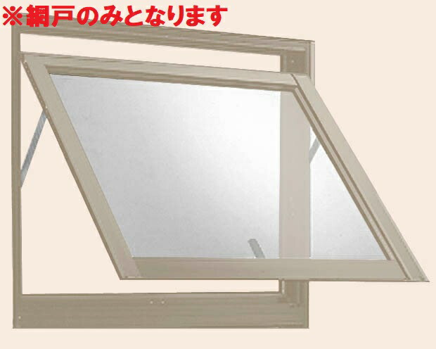 楽天市場】横引きロール網戸 サーモスL 横すべり出し窓 / カムラッチ