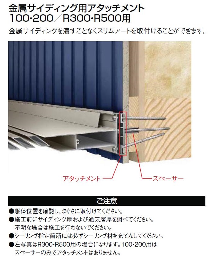 スリムアート200 ユニットひさし 08302 W：880mm × D：200mm LIXIL