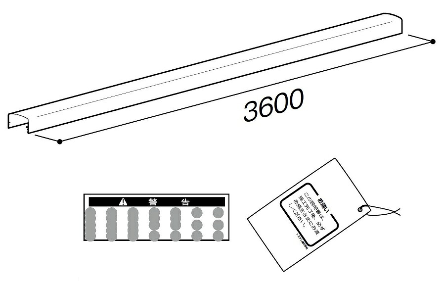 笠木セット / L：3,600mm WKF□132 LIXIL リクシル TOSTEM トステム 9,079円