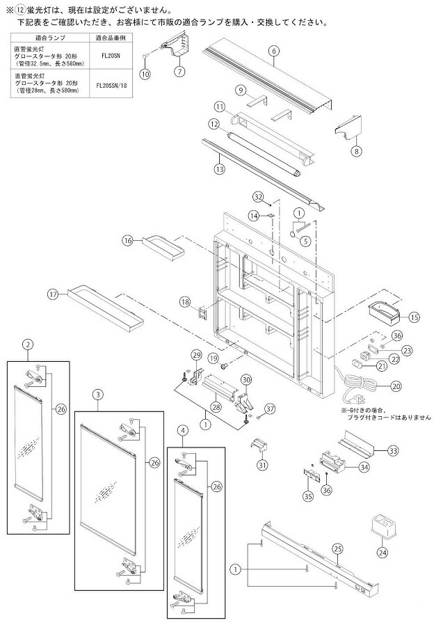 新入荷 鏡ASSY MMRZ350-RMB 交換用 部材 LIXIL リクシル TOSTEM トステム fucoa.cl