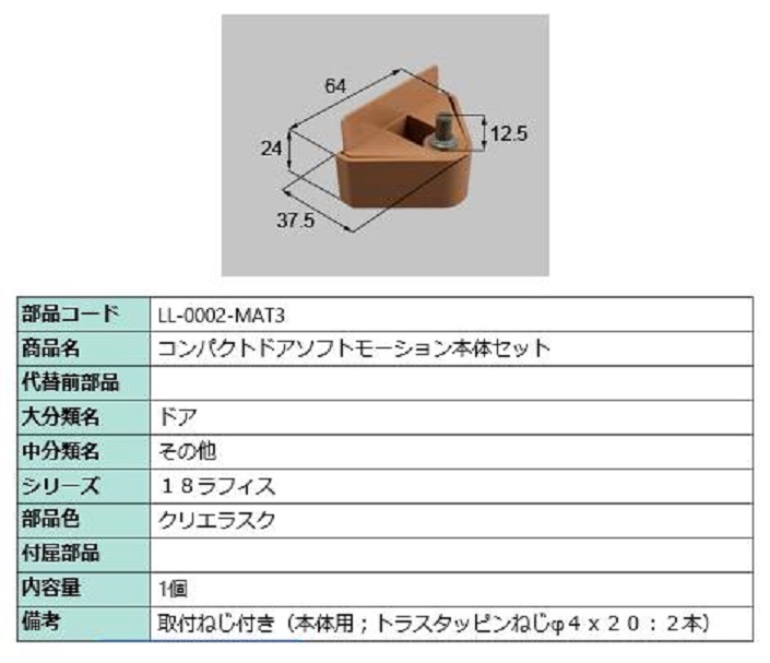 楽天市場】ドアクローザ / R 部品色：ブラック DGZT1021R 交換用 部品