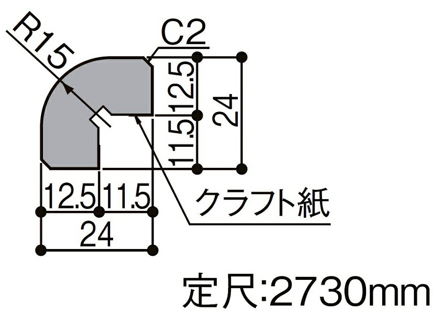 壁コーナー部材 壁埋込みタイプ ボード厚12.5mm用 入数：4個 定尺：2,730mm ZZ-5012-MBJF 造作材 LIXIL リクシル TOSTEM トステム