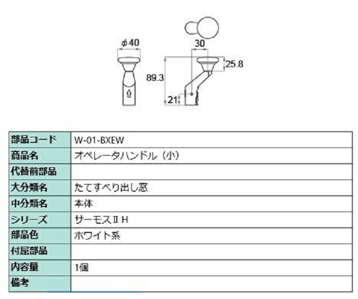 w-01-bxew.jpg