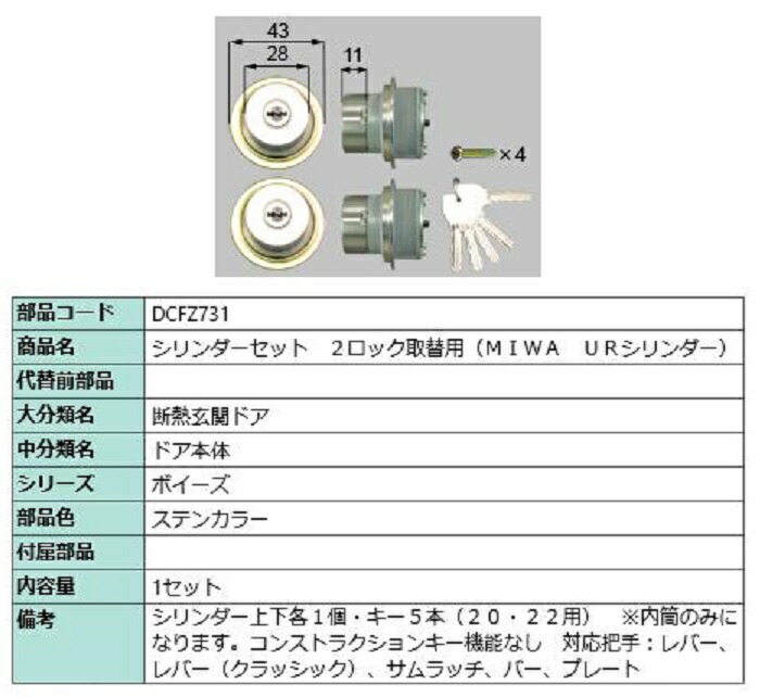 楽天市場】リクシル 部品 CAZAS用受信器 QDN102 LIXIL トステム メンテナンス : Clair（クレール）楽天市場店