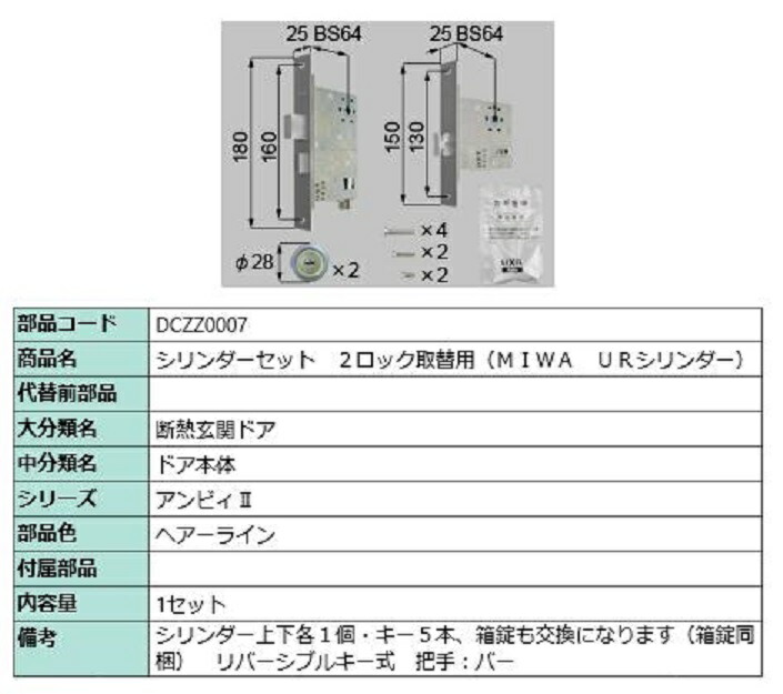 【即日発送】 MD9OM16UXYH 型番:MD9OM16UXYH