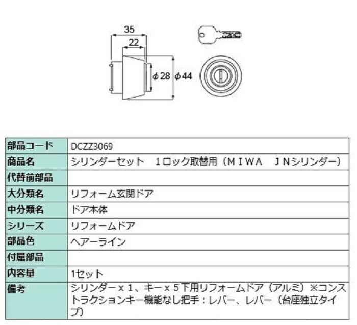 [リピート多数 ] M3H6974NR6D (M3H6974NR6D)