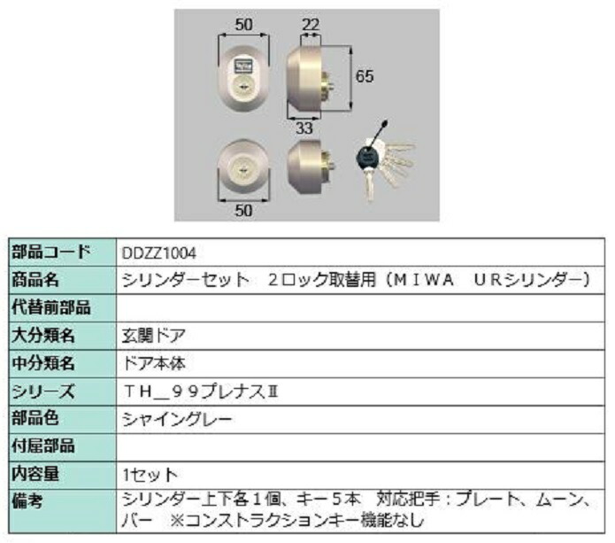 楽天市場】リクシル 部品 CAZAS用受信器 QDN102 LIXIL トステム メンテナンス : Clair（クレール）楽天市場店