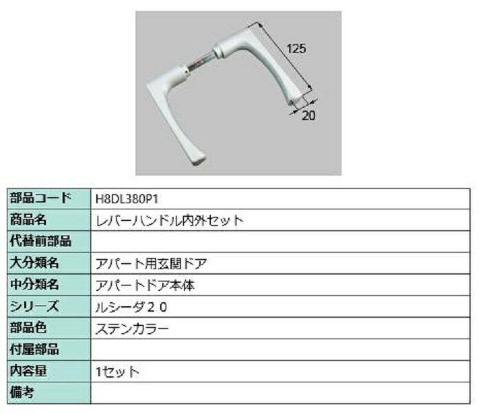 楽天市場】引手(PG障子用・大) / 1個入り 部品色:シルバー 楽天市場】引手(PG障子用・大) / 1個入り 部品色:シルバー