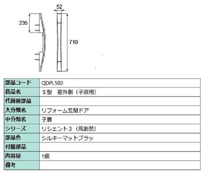 楽天市場】S型ハンドル 室内：アルミ(一般仕様) 部品色：ブラストシルバー Z-1S1WS-DHPD 交換用 部品 LIXIL リクシル TOSTEM  トステム : Clair（クレール）楽天市場店