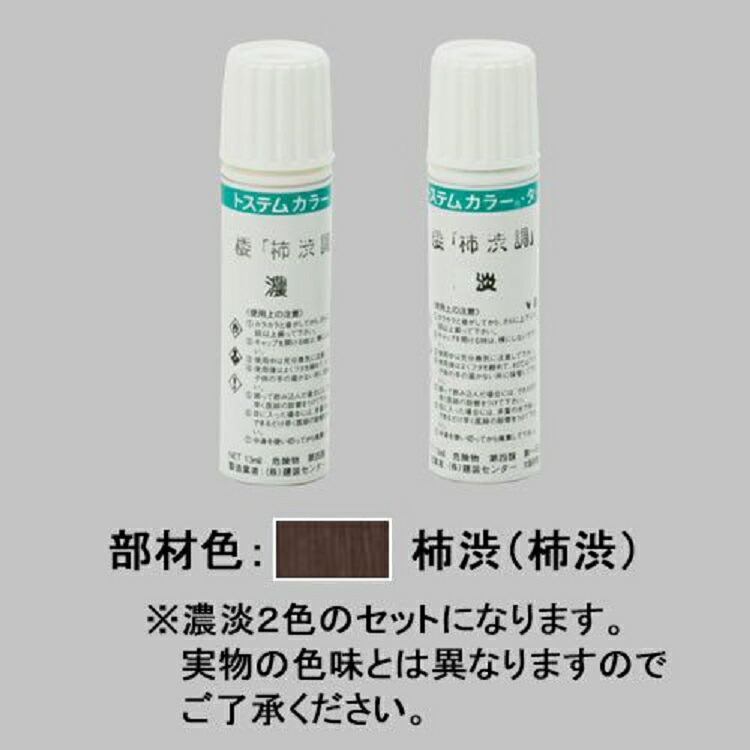 楽天市場】タッチペン 13ml / 1本入り 部品色：バロックチーク USA01