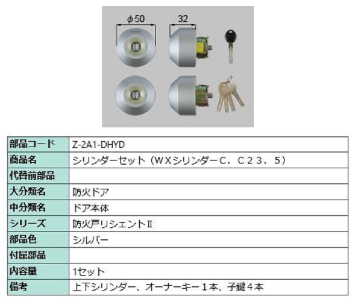 楽天市場】リクシル 部品 CAZAS用受信器 QDN102 LIXIL トステム