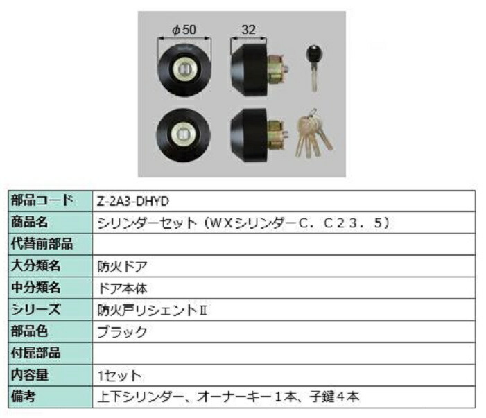 楽天市場】シリンダーセット / DNシリンダー 部品色：ブラック Z