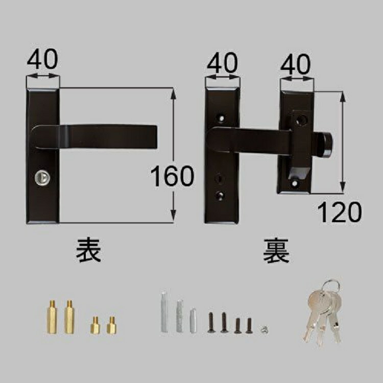 楽天市場】A型錠内部化粧座アームセット / 両開き用 部品色