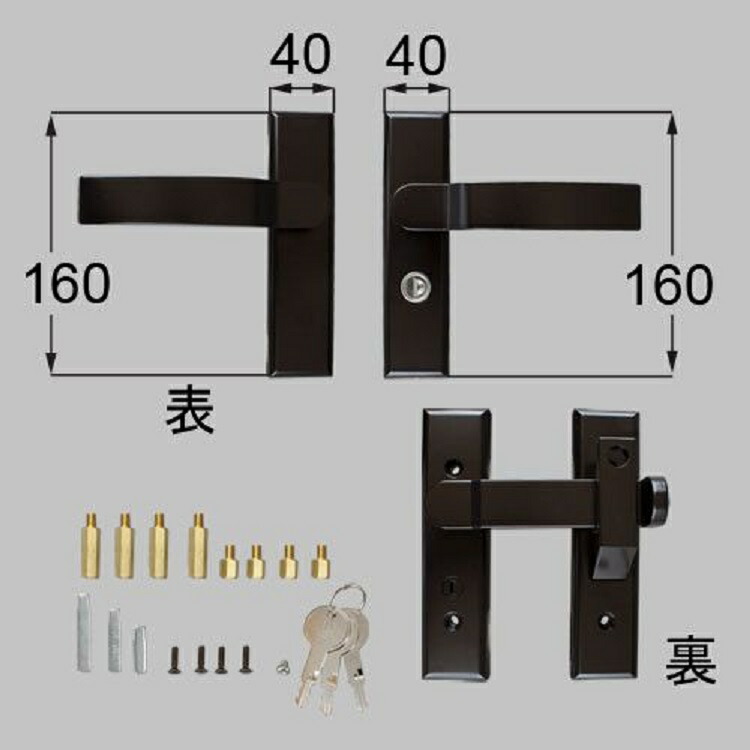 交換用汎用錠 アーム式両錠 / 1個入り 部品色：マイルドブラック 8AKD02MB 交換用 部品 TOEX LIXIL リクシル TOSTEM トステム｜Clair（クレール）店