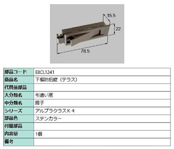 サブロック様 e8cl1241.jpg
