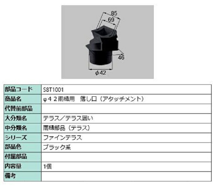 Amity 6月19日から出品停止 出没！アド街ック天国 7月19日(土)放送分 【石神井公園】練馬区